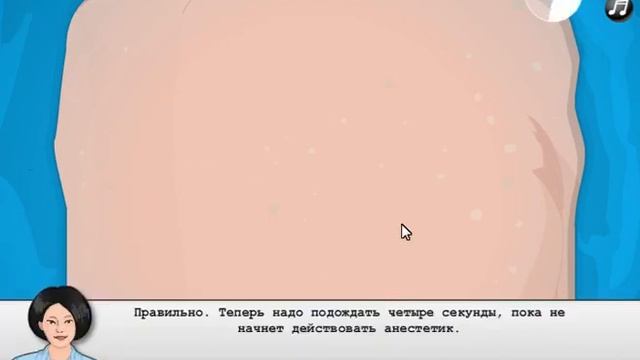 Operate Now:Кардиостимулятор смотреть онлайн