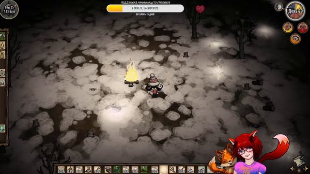 ЗИМА ПРИШЛА → Don't starve together #4 смотреть онлайн