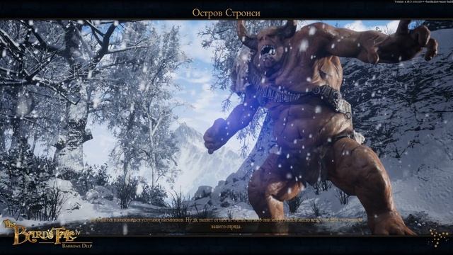 The Bard's Tale IV: Barrows Deep. ч40. В поисках Steel Key смотреть онлайн