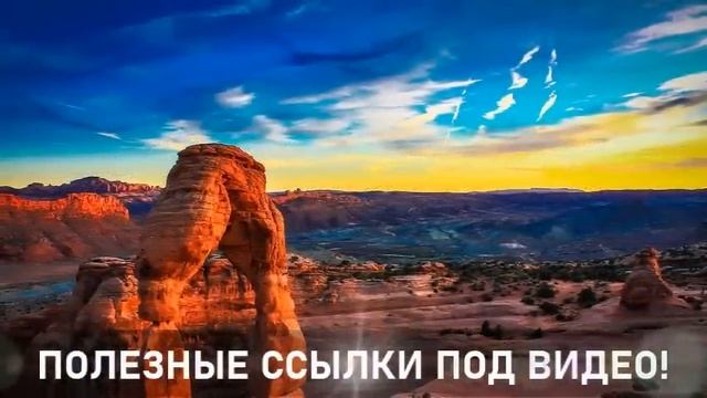 Получите доступ к своему 5Д-Я и 5Д-Земле прямо сейчас-ченнелинг смотреть онлайн