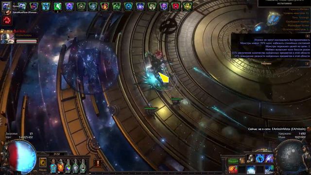 Path Of Exile 3.16 - The Feared Achievement - Spark+aurabot Duo