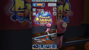 Сабвей серф исландия обнова и super runner fresh