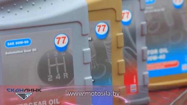 Моторное масло 77 lubricants смотреть онлайн