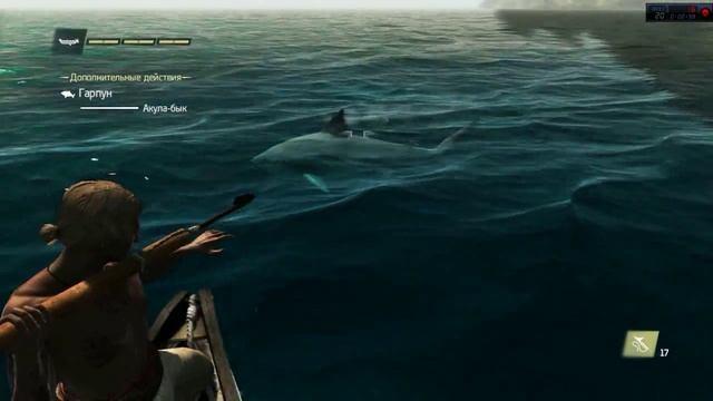 Assassin's Creed IV: Black Flag.Охота. Акула-бык