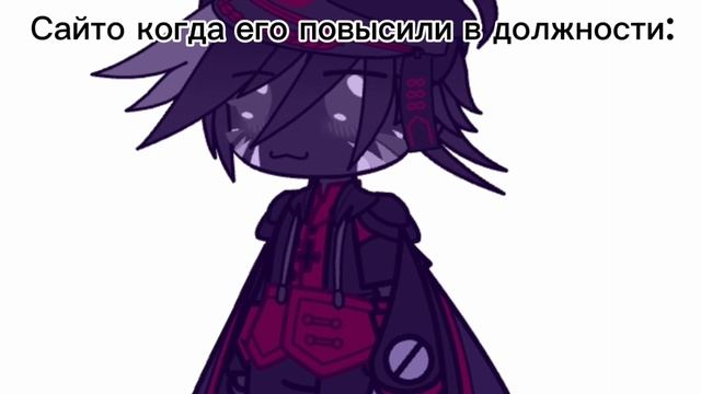 Сайто из будущего в моей АОУ самый позитивный перс:) смотреть онлайн