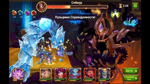 Хроники Хаоса. ПРОХОДИМ СЕЙМУРА РАЗНЫМИ ПАКАМИ НА АВТО смотреть онлайн