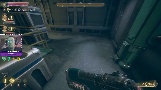 The Outer Worlds. Перевод без пробелов. Вторая серия.