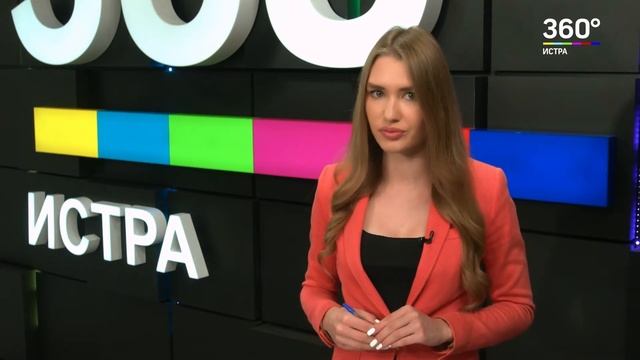 НОВОСТИ ИСТРА 360° 28.08.2020 // Что нужно попробовать на фестивале «СЫР. ПИР. МИР.» смотреть онлайн
