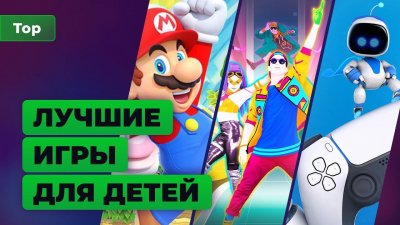 Игровые новости и обзоры