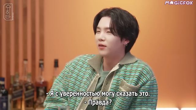 [RUS.SUB] SUCHWITA Эп. 8 Шуга с Ёнджуном & Тэхёном