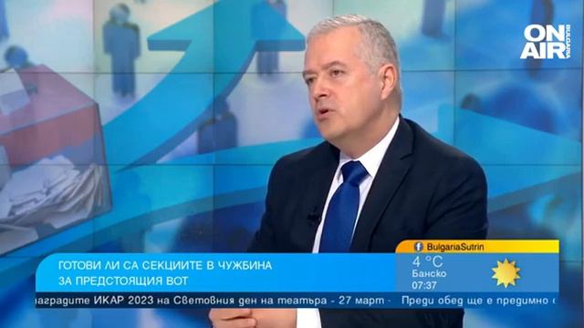 МВнР: Всички машини за вота ще пристигнат навреме, няма да има видеонаблюдение в чужбина смотреть онлайн