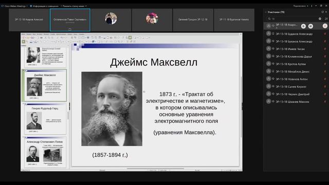 цимпт л1 смотреть онлайн