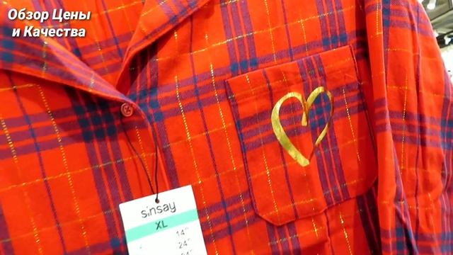 КОНЕЦ ЭРЫ ФИКС ПРАЙС нашла КРУЧЕ ? Sinsay ВСЕ САМОЕ КРАСИВОЕ дешевле H&M и ZARA HOME НОВЫЙ ГОД 202 смотреть онлайн