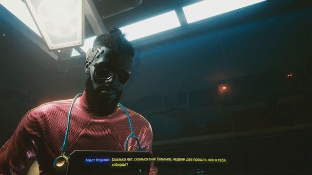 Cyberpunk 2077 #15 | КРАЙ КИБЕРПРОСТАНСТВА смотреть онлайн