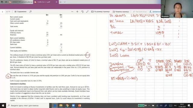 L13 Corfe Co [March/June 2019] смотреть онлайн