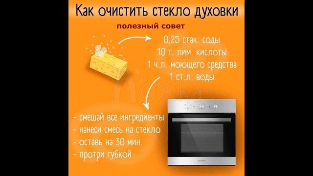 Полезные советы на многие случаи жизни смотреть онлайн