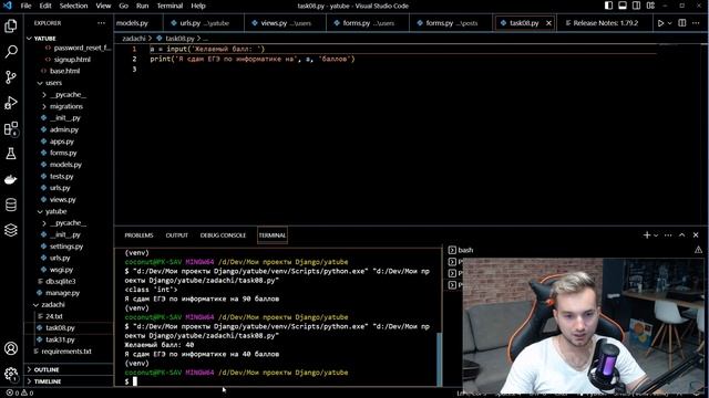 Азы программирования | Python | ЕГЭ информатика | вебинар #2 для ЕГЭЛэнд смотреть онлайн