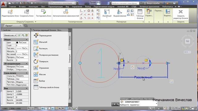 Создание динамической оси и построение сетки осей в Автокад (урок №3) смотреть онлайн