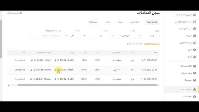 2023 شرح اقوي مشروع الربح من الانترنت للمبتدئين | Smart Trade Bot? смотреть онлайн