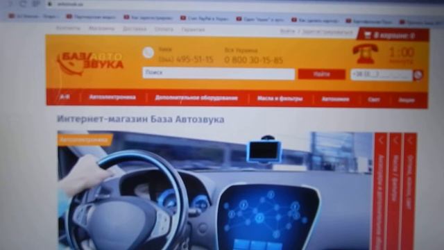 тонировочная пленка купить в украине