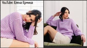 Вяжется очень просто и быстро: модный, стильный, эффектный джемпер крючком