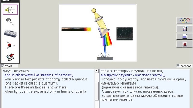 164. Научные тексты. Quantum theory смотреть онлайн