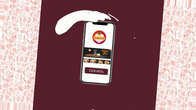 Рекламный ролик фастфуд/Fast Food Commercial