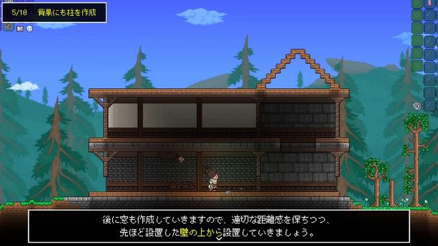 【テラリア】誰でもできる！オシャレな建築の作り方について解説します！ смотреть онлайн