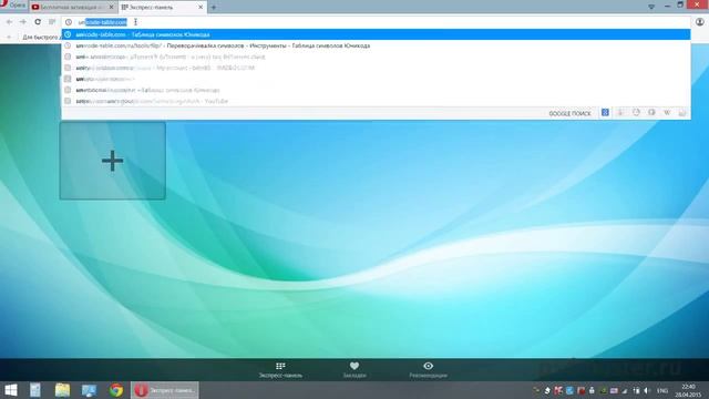 Жирный, курсив, перечеркнутый и перевернутый текст на Youtube смотреть онлайн