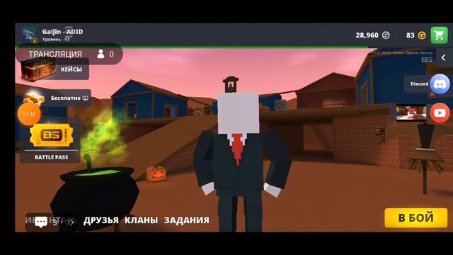 Стрим по Блок Страйк смотреть онлайн