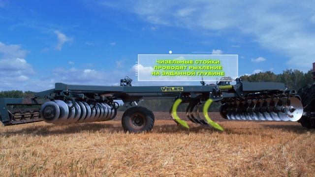 Тяжёлый чизельно-дисковый агрегат VELES (ПЧП-6) смотреть онлайн