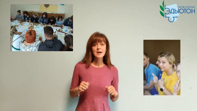 Нижегородская областная организация Профсоюза - Что делать, если что-то пошло не по программе смотреть онлайн