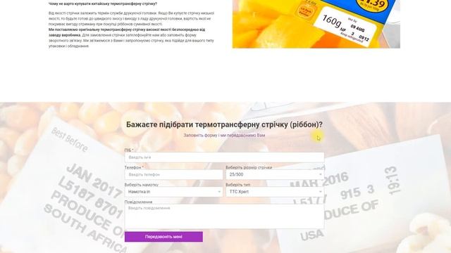Создание мультиязычного сайта на WordPress смотреть онлайн