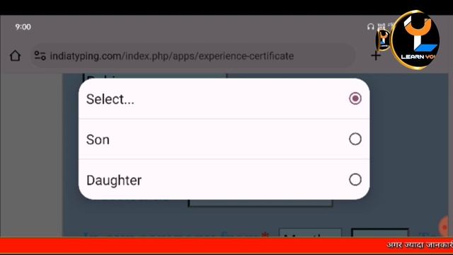 Experience Certificate Kaise Banaye 2024-25 | How to Apply Experience Certificate Online 2024 -2025 смотреть онлайн