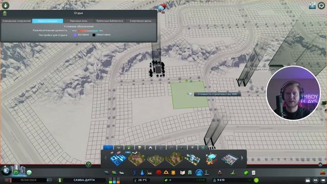 Cities Skylines - Курорт #4 || Туристическая специализация в Cities: Skylines смотреть онлайн