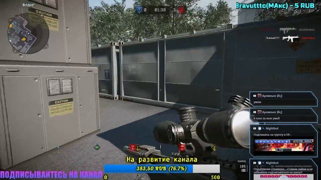 СТРИМ - WARFACE - СЕРВЕР ЧАРЛИ смотреть онлайн