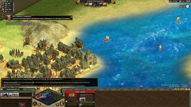 Rise of Nations: Наполеон - Поход на Венецию [3/22]