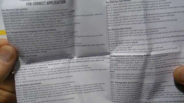 Лак -Гель для ногтей с AliExpress