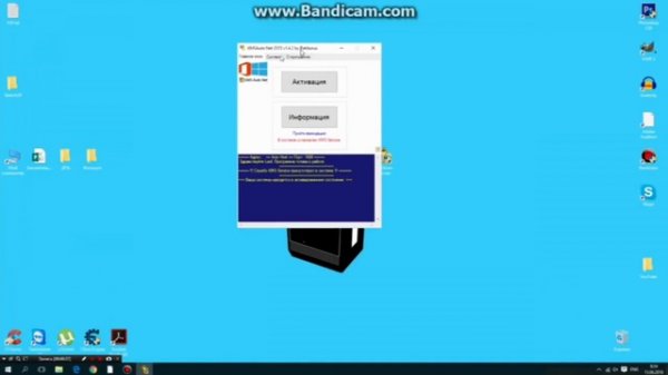 Активация windows 10 и Microsoft Office 2016 с помощью KMS Auto Net [Активатор]