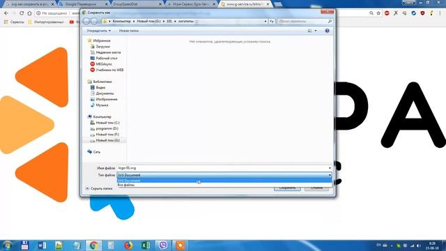 Нужно "вытащить" изображение логотипа с сайта смотреть онлайн