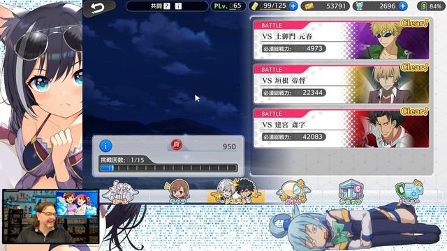 A Certain Magical Index: Imaginary Fest - Gacha Game Navigation Walkthrough and Guide смотреть онлайн