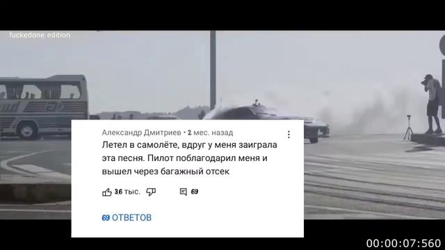 Комментарии под песней Диалоги та-та-тэт смотреть онлайн