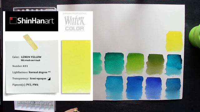 Набор акварели SHINHAN PROFESSIONAL