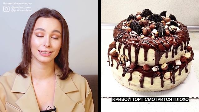 ТОП-10 ошибок в декоре тортов смотреть онлайн