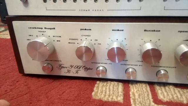 Бриг 001 + МП Вега 122 + Прибой Э014 +Radiotehnika S90D смотреть онлайн