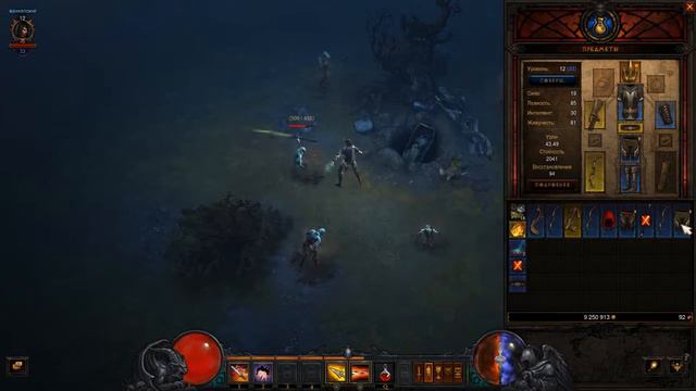 Diablo III хантер(сложность Мастер) прохождение снова) начало смотреть онлайн