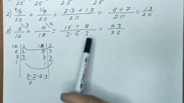 Сложение и вычитание смешанных чисел(29.11.2022) смотреть онлайн