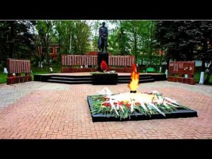 Вечный огонь