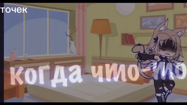 пожалуйста если берёте идею отвечай те *по типу это не моя идея автор цветочек* и все смотреть онлайн