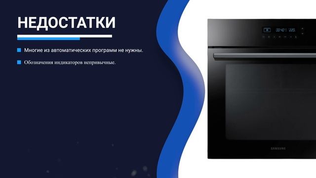 Рейтинг лучших ЭЛЕКТРИЧЕСКИХ ДУХОВЫХ ШКАФОВ ? ТОП 8 ? Какую электродуховку выбрать в 2022 году? смотреть онлайн